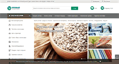 Desktop Screenshot of optoviy.com