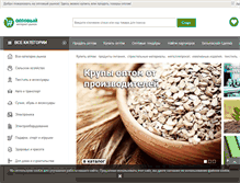 Tablet Screenshot of optoviy.com
